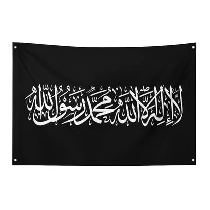 Shahada Schwarze Flagge