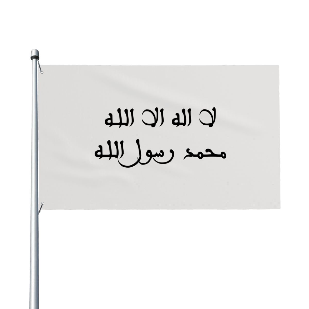 Flag of Almoravid Dynasty