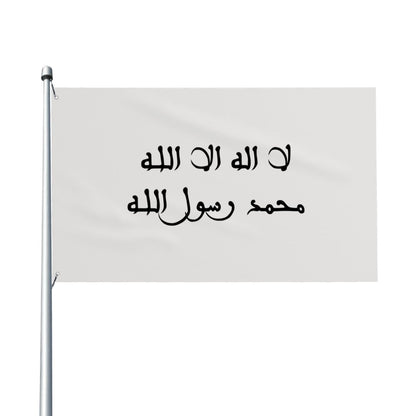 Flag of Almoravid Dynasty