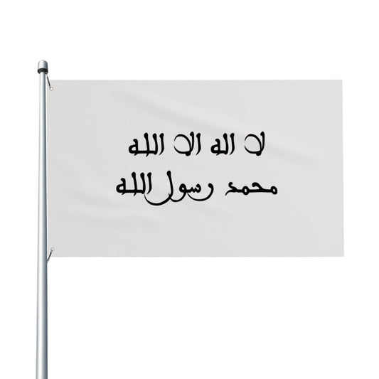 Flag of Almoravid Dynasty
