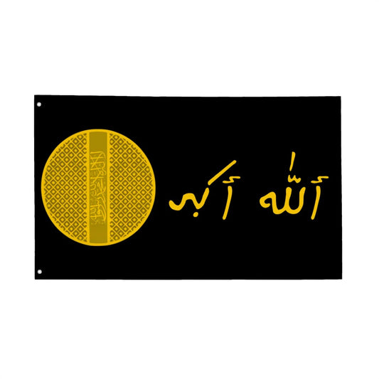 Flag of Abbasid Caliphate