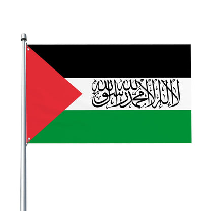 Islamic Flag of Palestine