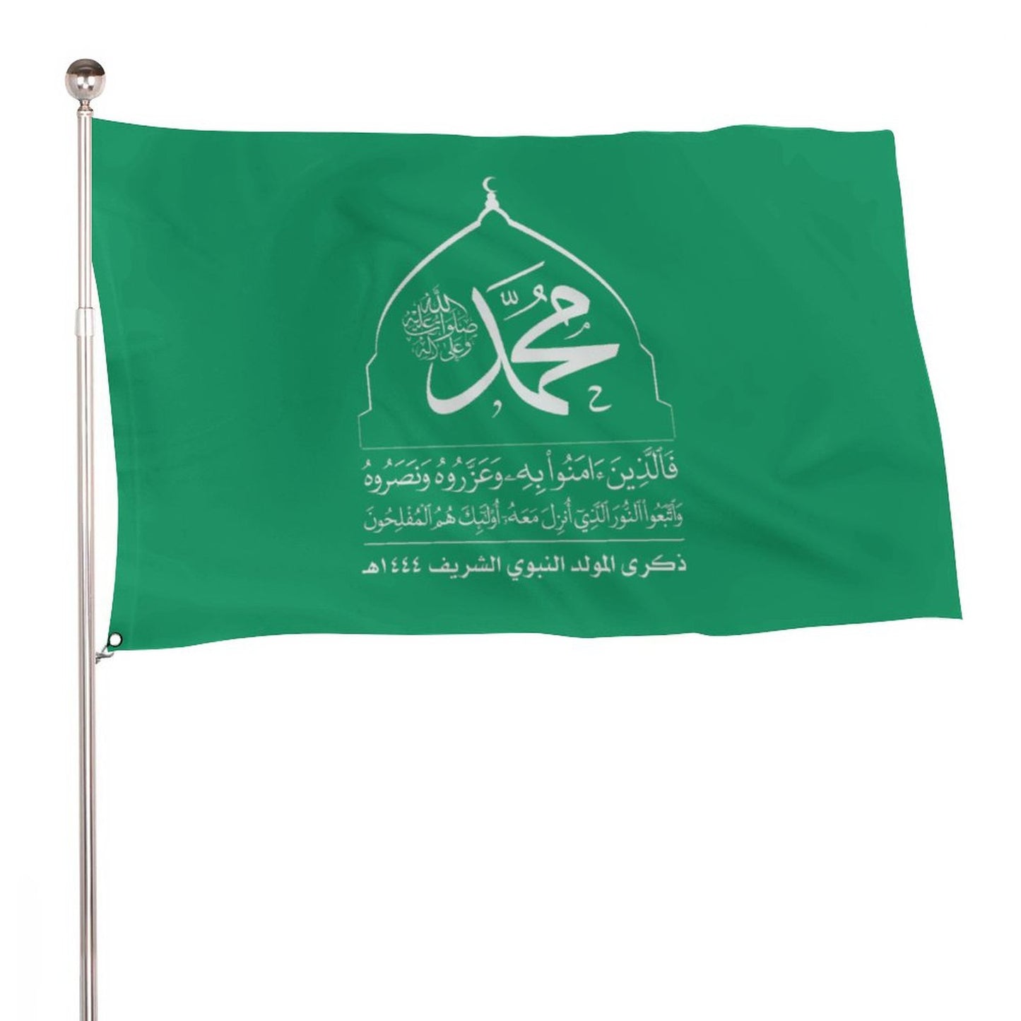 Custom Flag