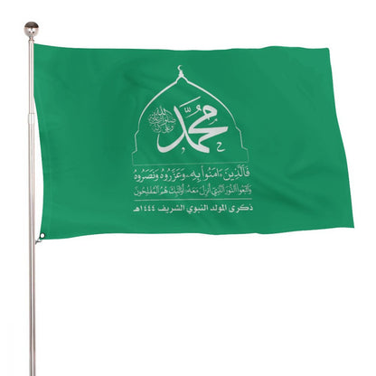 Custom Flag