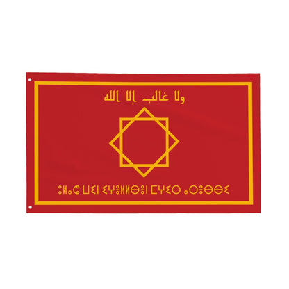 Drapeau des Mérinides (1258-1420) et des Saadiens (1554-1659) – Maroc