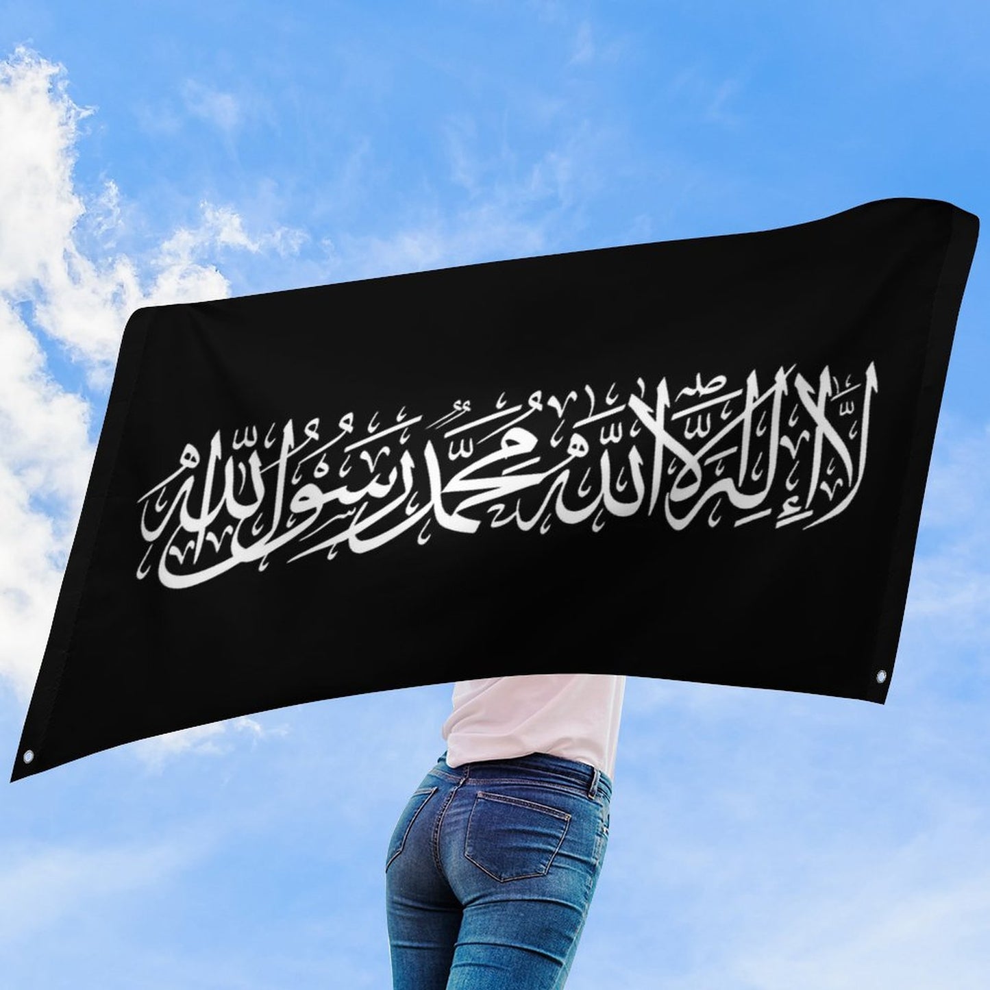 Shahada Schwarze Flagge