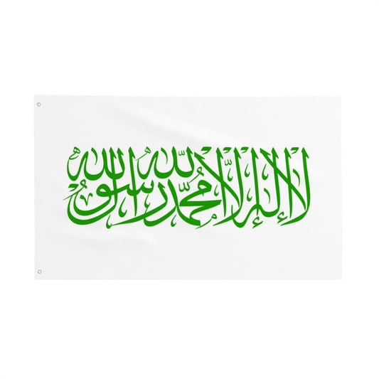 Green Shahada white Flag