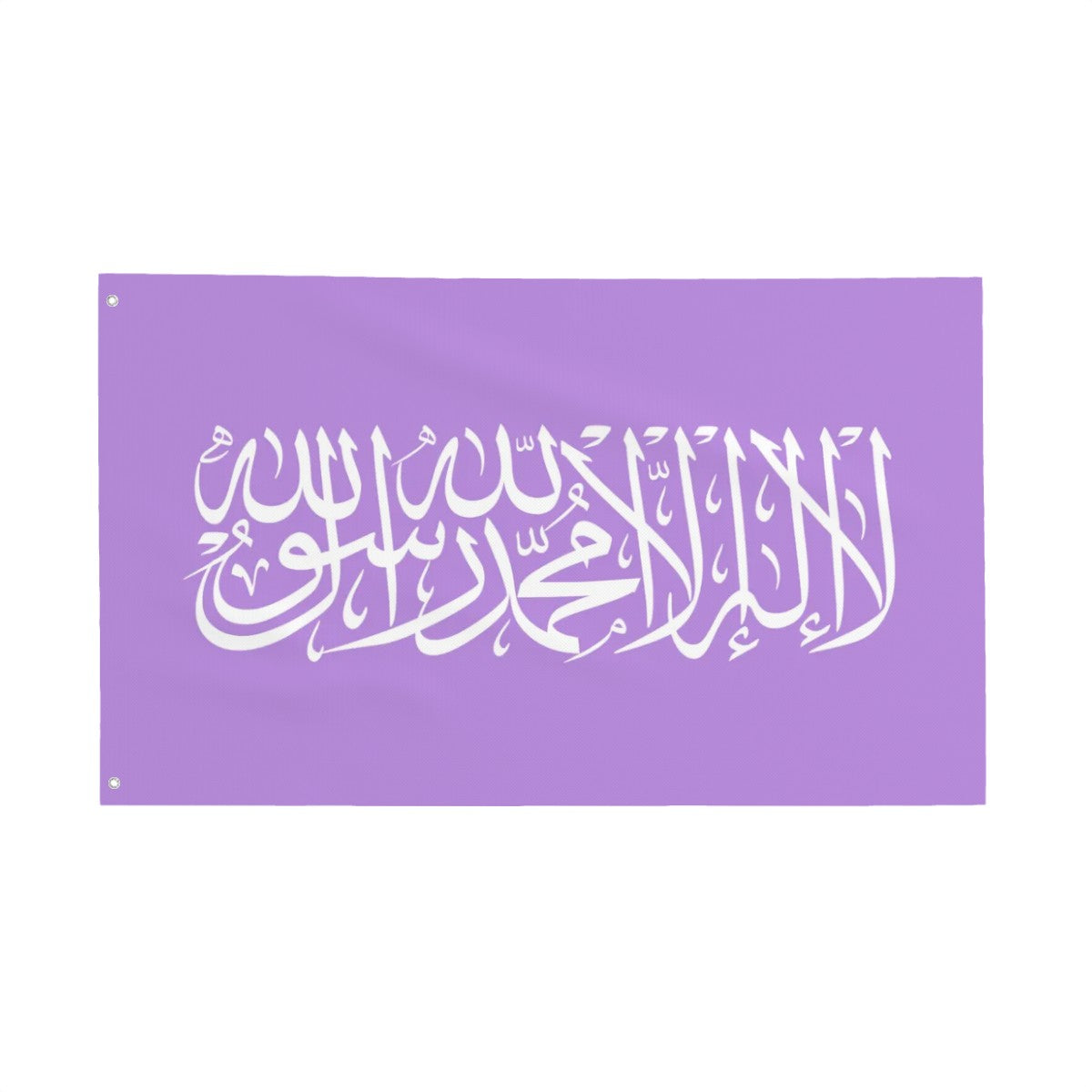 Shahada Purple Flag