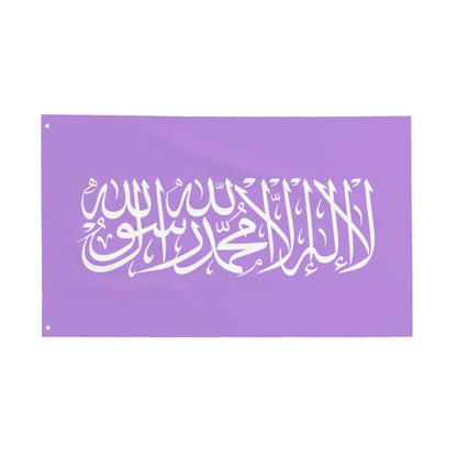 Shahada Purple Flag