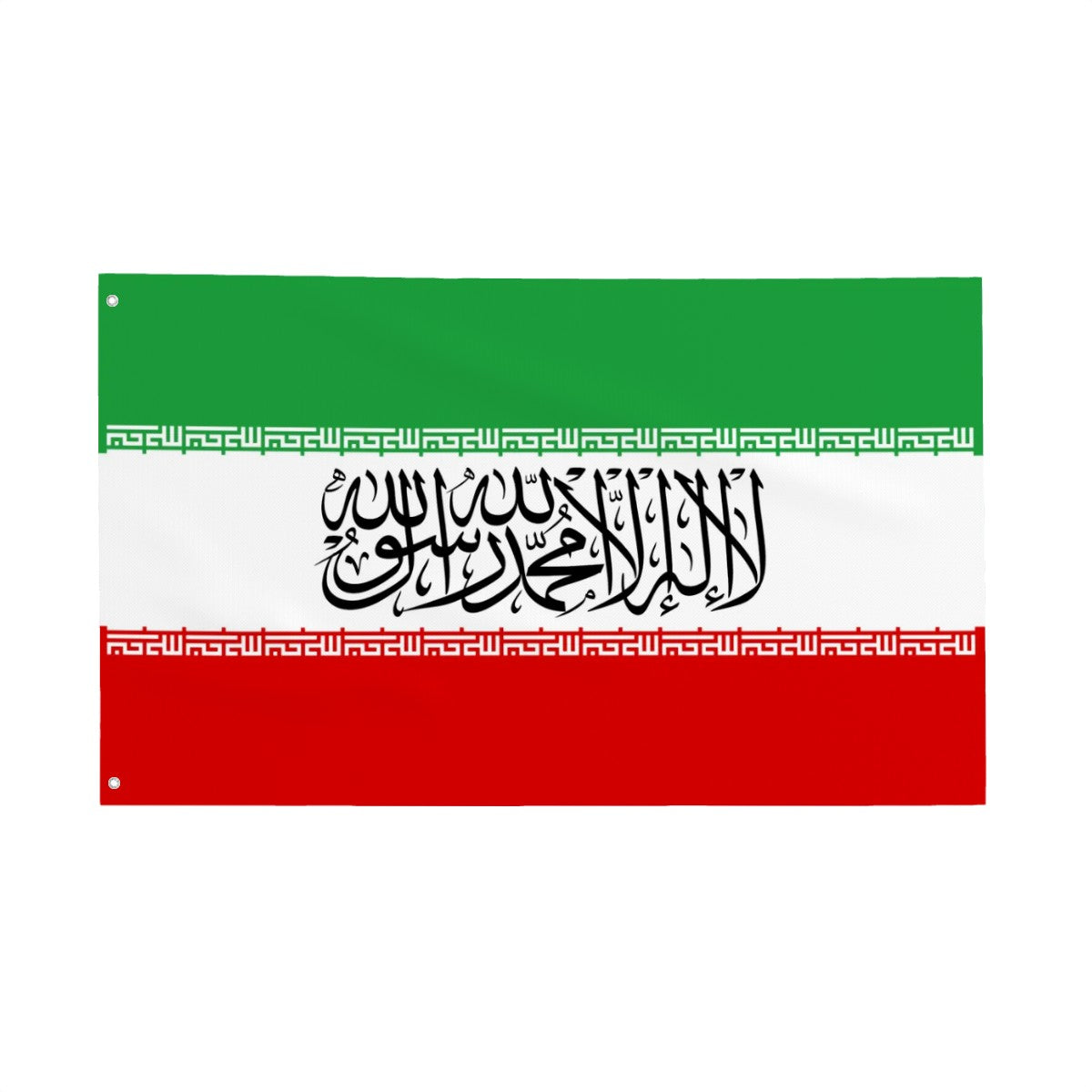 Islamic Flag of Iran