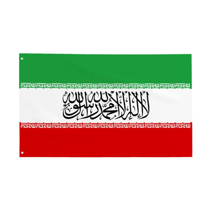 Islamic Flag of Iran