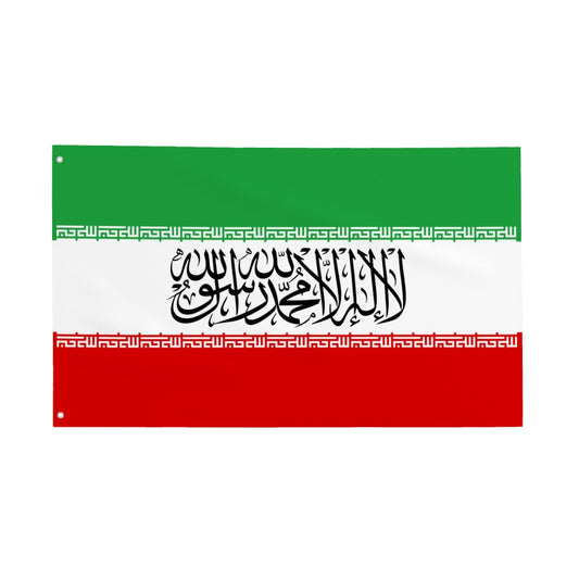 Islamic Flag of Iran
