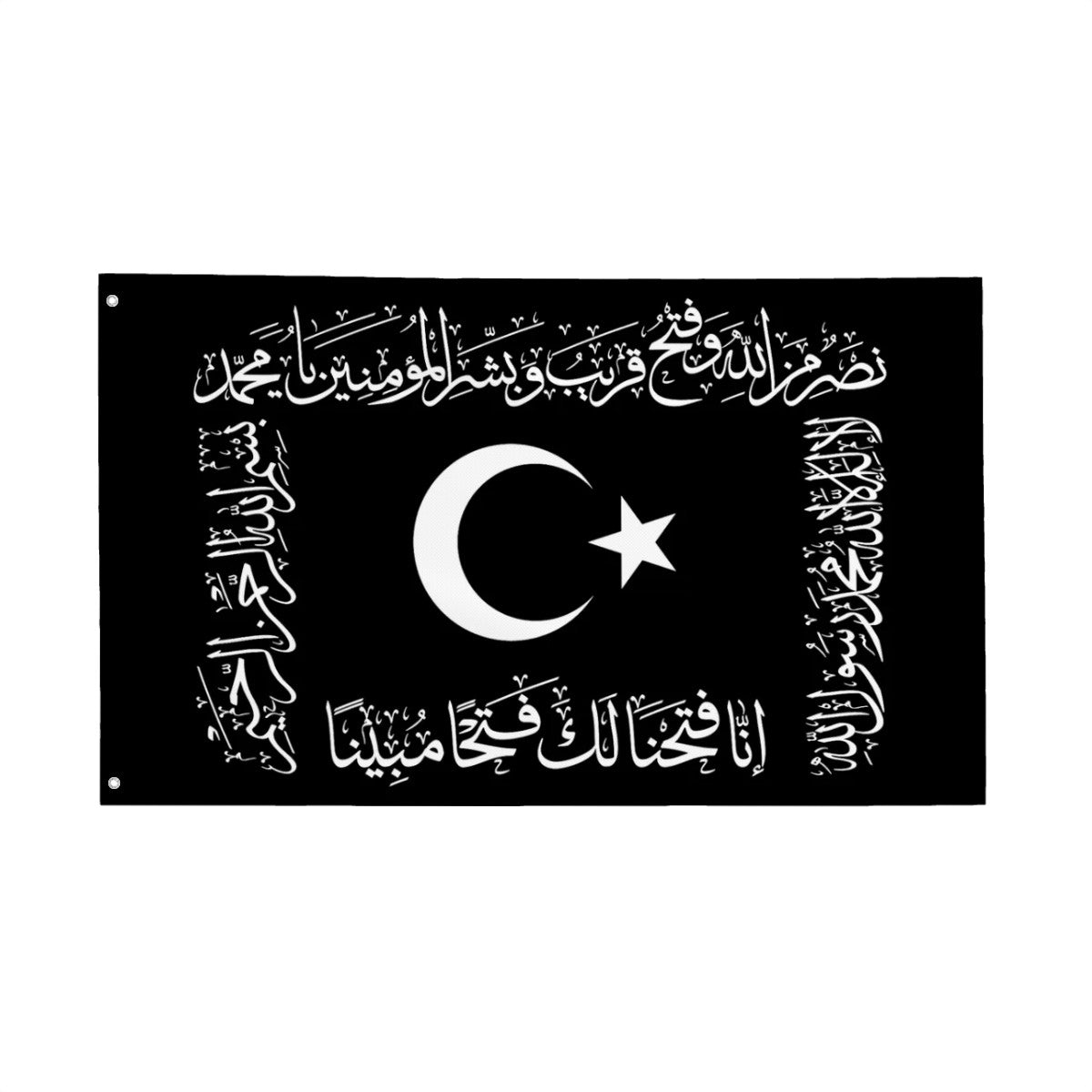 Osmanli tewheed flag - Black and White