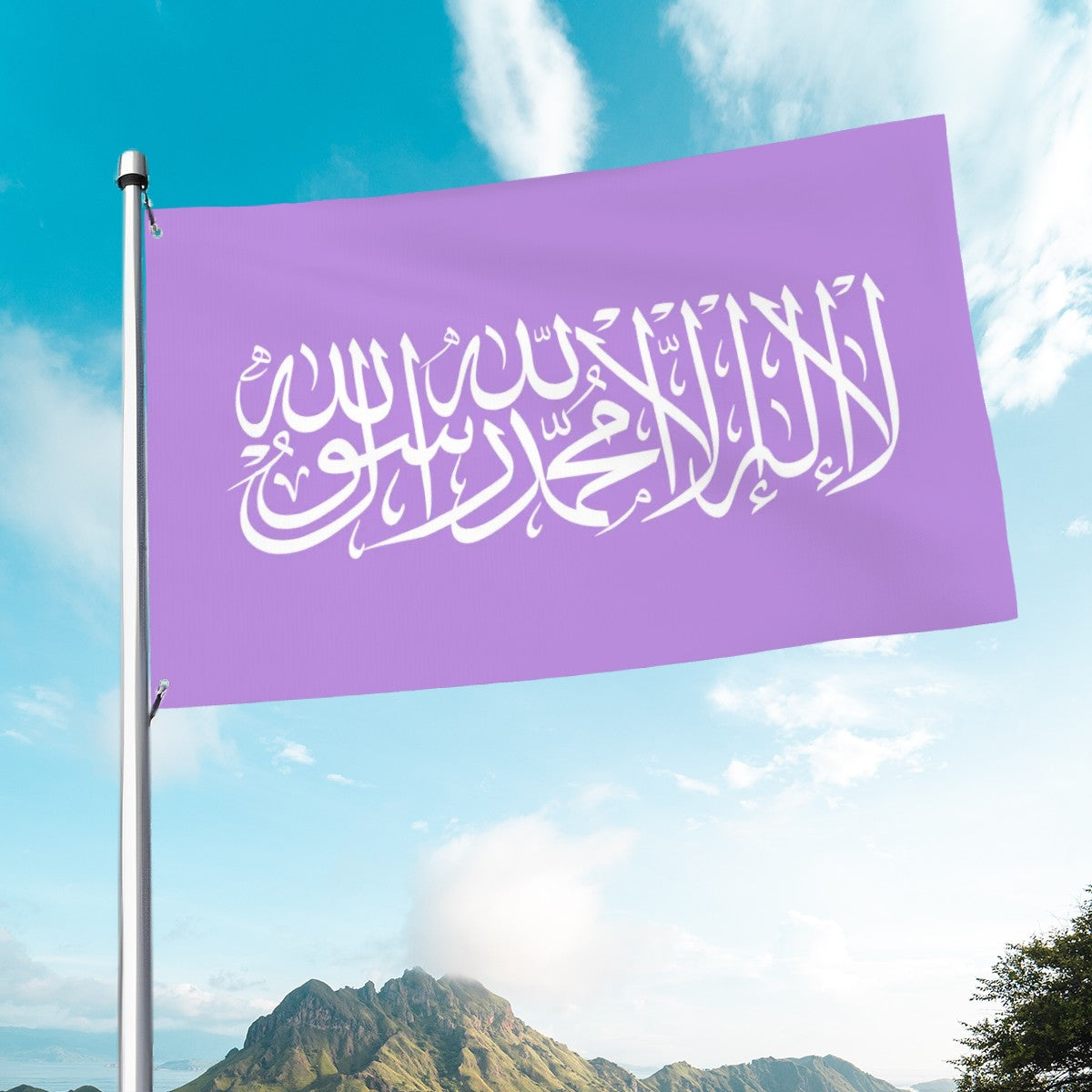 Shahada Purple Flag