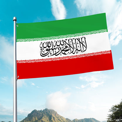 Islamic Flag of Iran