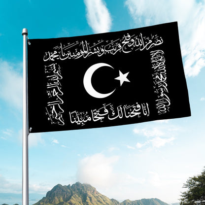Osmanli tewheed flag - Black and White